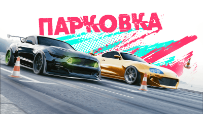 Screenshot of the application Real Car Parking 2 : Driving School 2020 - #4