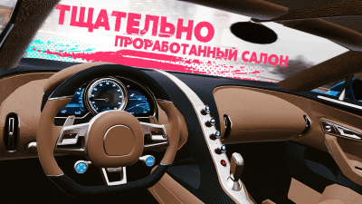 Screenshot of the application Real Car Parking 2 : Driving School 2020 - #5