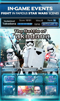 Screenshot of the application Star Wars Force Collection - #4