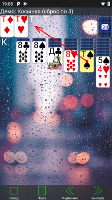 Screenshot of the application 250+ Solitaire Collection - #3