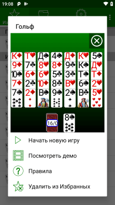 Screenshot of the application 250+ Solitaire Collection - #5