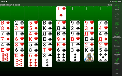 Screenshot of the application 250+ Solitaire Collection - #7