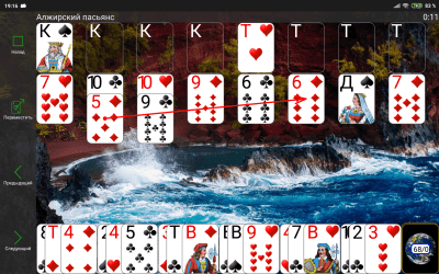 Screenshot of the application 250+ Solitaire Collection - #10
