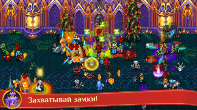 Screenshot of the application Warspear Online - #3