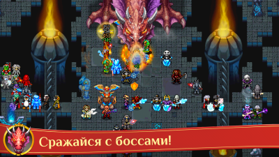 Screenshot of the application Warspear Online - #4