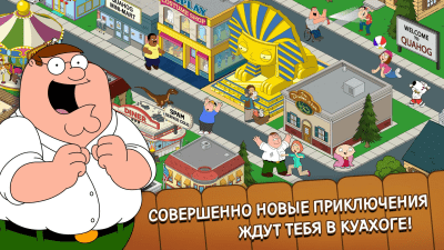 Screenshot of the application Family Guy: In Search of Things - #1