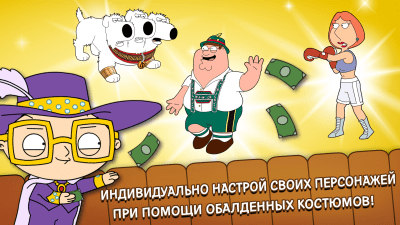 Screenshot of the application Family Guy: In Search of Things - #4