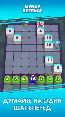 Screenshot of the application Merge Defense 3D - #5