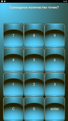 Screenshot of the application Memo-shaper free - #3
