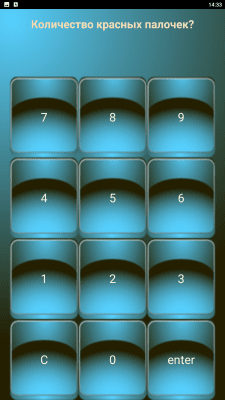 Screenshot of the application Memo-shaper free - #5