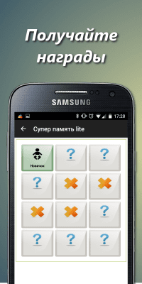 Screenshot of the application Super memory lite - #5