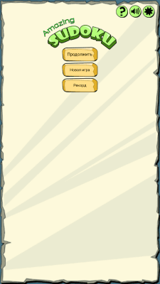 Screenshot of the application Amazing Sudoku - #1