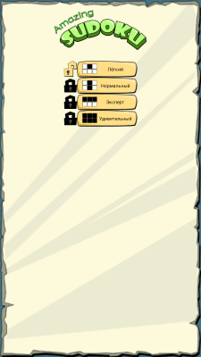 Screenshot of the application Amazing Sudoku - #3