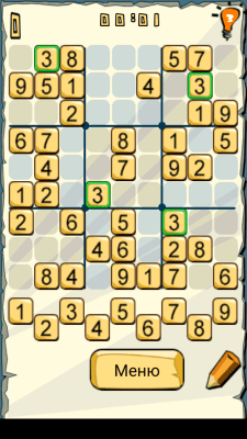 Screenshot of the application Amazing Sudoku - #4