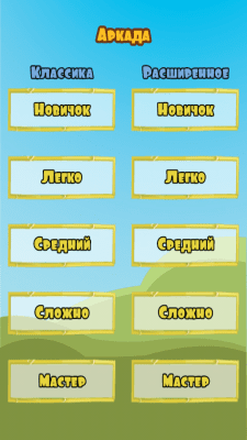 Screenshot of the application Sudoku - #3