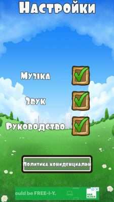 Screenshot of the application Snakes and apples - #6