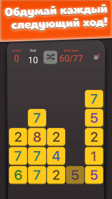 Screenshot of the application Amount X - #2