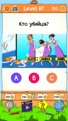 Screenshot of the application Braindom 2: games of ingenuity - #4