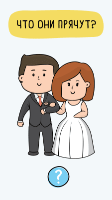 Screenshot of the application Brain Test: Cunning Puzzles - #5