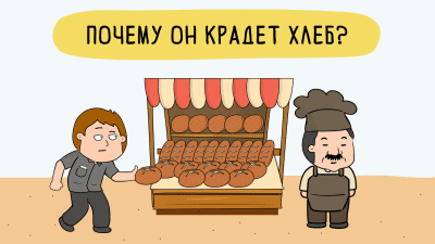 Screenshot of the application Brain Test: Cunning Puzzles - #8