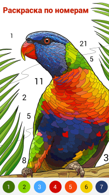 Screenshot of the application Happy Color - coloring by numbers - #1