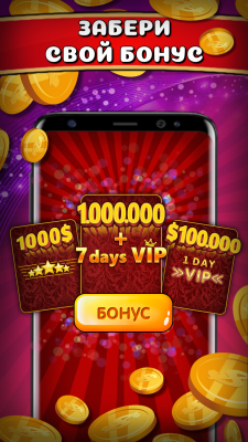 Screenshot of the application Backgammon long online - #4