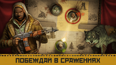 Screenshot of the application Day R Survival - Surviving the USSR Apocalypse - #4