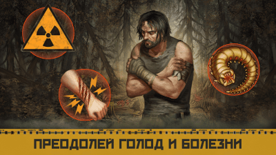 Screenshot of the application Day R Survival - Surviving the USSR Apocalypse - #5