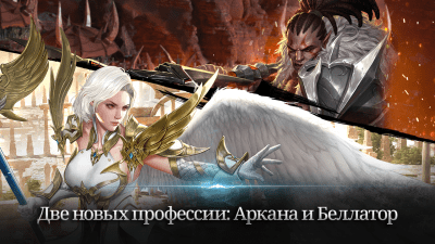 Screenshot of the application Lineage 2: Revolution - #2