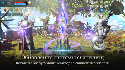 Screenshot of the application Lineage 2: Revolution - #3