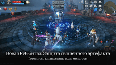 Screenshot of the application Lineage 2: Revolution - #4
