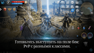 Screenshot of the application Lineage 2: Revolution - #5