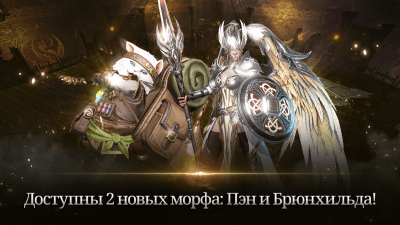 Screenshot of the application Lineage 2: Revolution - #8