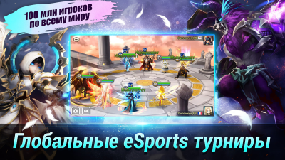 Screenshot of the application Summoners War: Sky Arena - #3