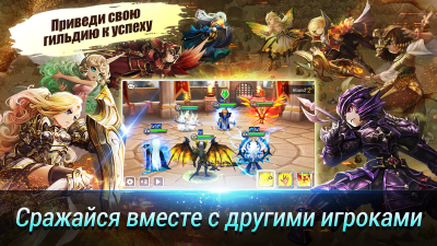 Screenshot of the application Summoners War: Sky Arena - #5