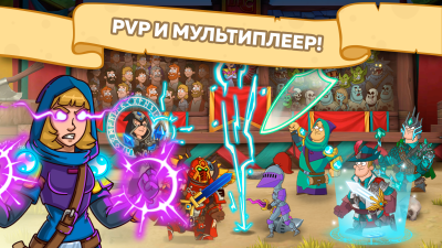 Screenshot of the application Hustle Castle: A Castle in the Middle Ages - #3