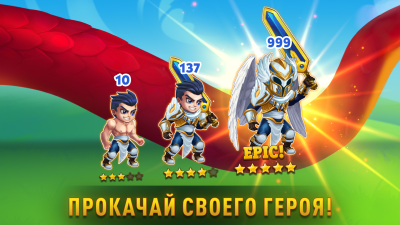 Screenshot of the application Chronicles of Chaos - #4