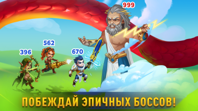 Screenshot of the application Chronicles of Chaos - #5