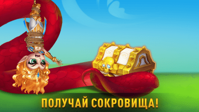 Screenshot of the application Chronicles of Chaos - #7