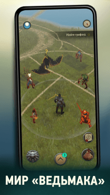 Screenshot of the application The Witcher: Monster Hunter - #4