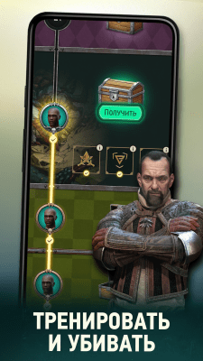 Screenshot of the application The Witcher: Monster Hunter - #7