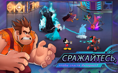 Screenshot of the application Disney Heroes: Battle Mode - #1