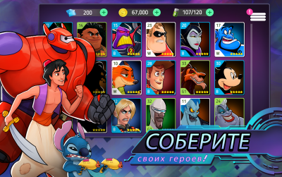 Screenshot of the application Disney Heroes: Battle Mode - #2