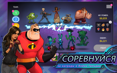 Screenshot of the application Disney Heroes: Battle Mode - #5