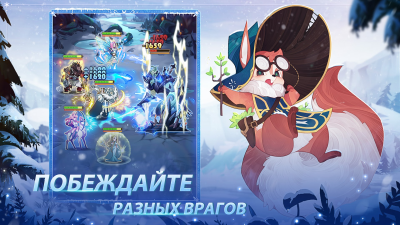 Screenshot of the application AFK Arena - #4