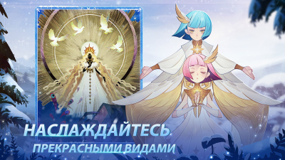 Screenshot of the application AFK Arena - #5