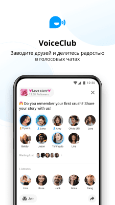 Screenshot of the application imo Video calls and chat - #4