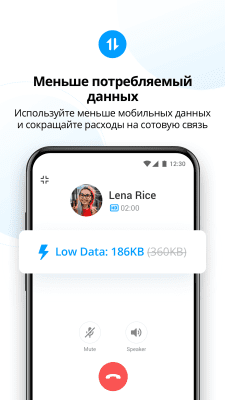 Screenshot of the application imo Video calls and chat - #8