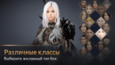 Screenshot of the application Black Desert Mobile - #4