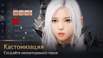 Screenshot of the application Black Desert Mobile - #5